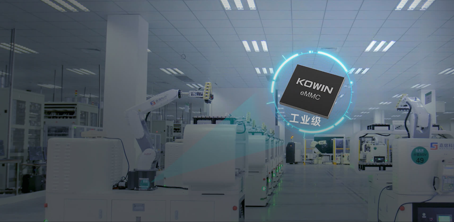 工控設備 工控設備